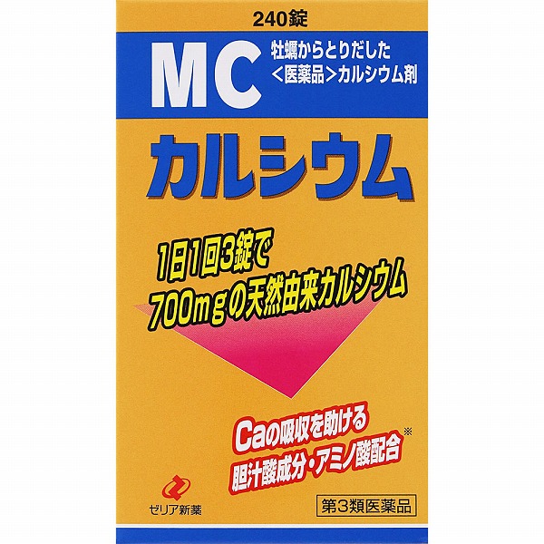 【第3類医薬品】MCカルシウム (240錠)