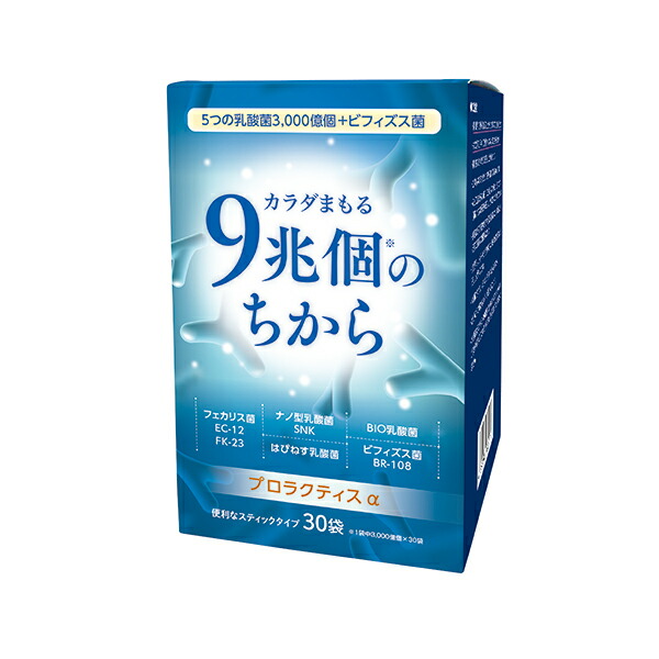 楽天市場】クオリア フローラクティブ プロ 90粒 賞味期限:半年 楽天市場】クオリア フローラクティブ プロ 90粒 賞味期限:半年
