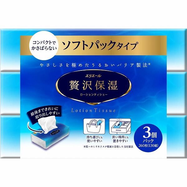 京薬粧 薬用針美容液 日用消耗品-日用品雑貨・文房具・手芸