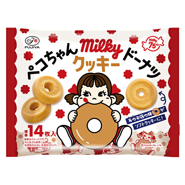 不二家 ペコちゃんミルキードーナツクッキー 168g×36個 (1ケース)