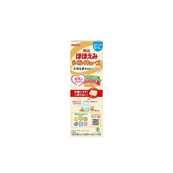 明治ほほえみらくらくキューブ 27g&times;4袋&times;24箱入り (1ケース)｜セイムスオンライン店