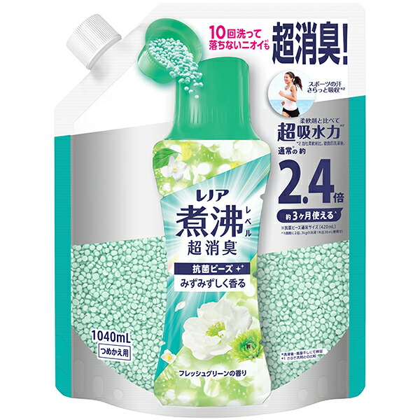 レノア煮沸レベル消臭抗菌ビーズみずみずしく香るフレッシュグリーンの香りつめかえ用特大 1040ml×7個 (1ケース)|セイムスオンライン店