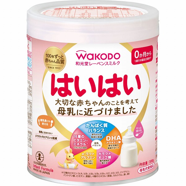 和光堂レーベンスミルク はいはい 300g&times;12個 (1ケース)｜セイムスオンライン店