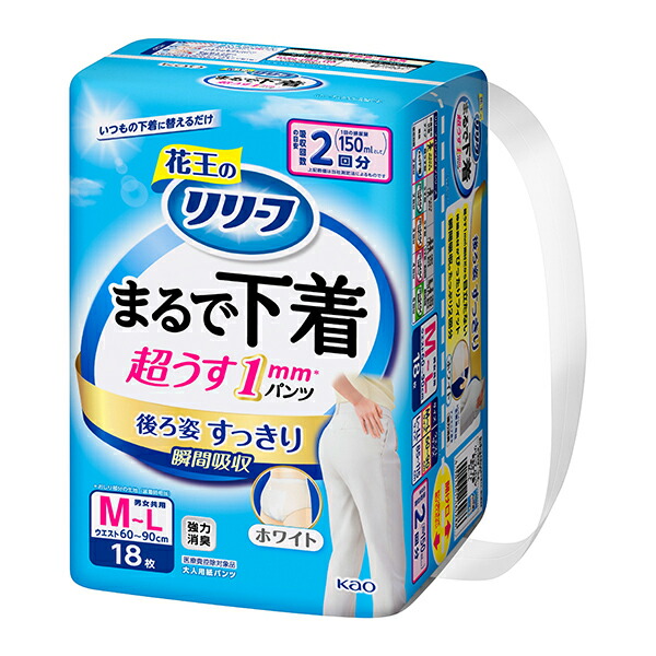 花王 リリーフ パンツタイプ まるで下着 2回分 M 18枚×6セット (1ケース)|セイムスオンライン店