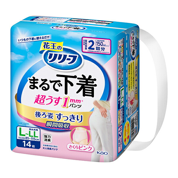 花王 リリーフ パンツタイプ まるで下着 2回分 ピンク L 14枚×6セット (1ケース)|セイムスオンライン店