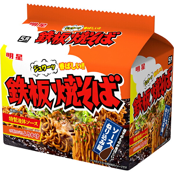 明星 鉄板焼そば 5食パック 6袋3ケースセット(計90食) 6,110円