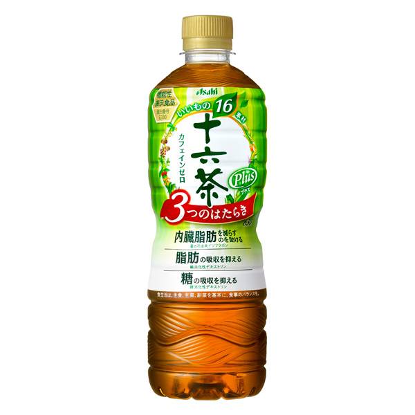 楽天市場】【特定保健用食品】 サントリー 黒烏龍茶 PET 1400ml(1ケース8本) (KT) : セイムスネットショップ