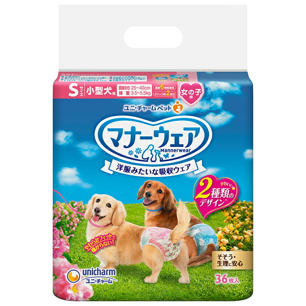 京薬粧 薬用針美容液