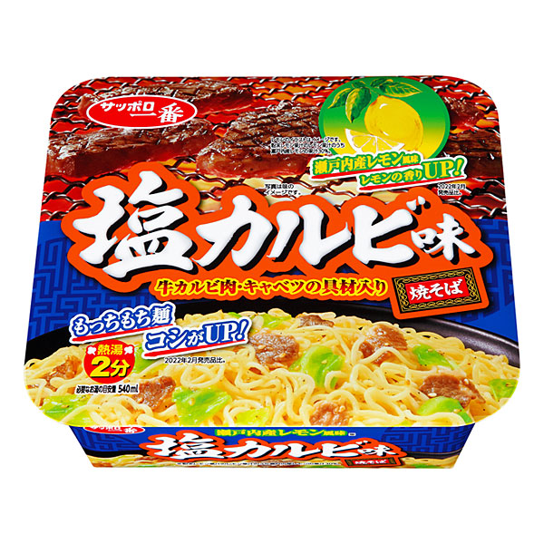 楽天市場】サッポロ一番 旅麺 浅草 ソース焼そば 109g×12個入り (1