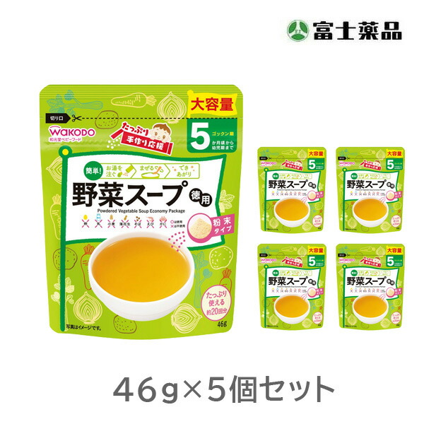 楽天市場】和光堂 BIGサイズの栄養マルシェ 鮭と根菜の五目ごはん弁当 130g×1パック、80g×1パック×5個セット（PP） :  セイムスネットショップ