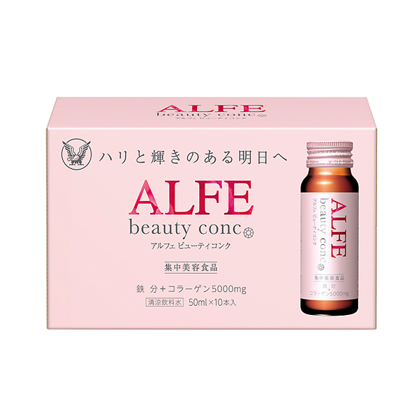 楽天市場 アルフェ ビューティコンク 50ml 10本 セイムスネットショップ