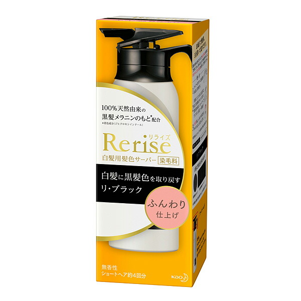 楽天市場】ブローネ ナチュリラ 色長持ちカラートリートメント