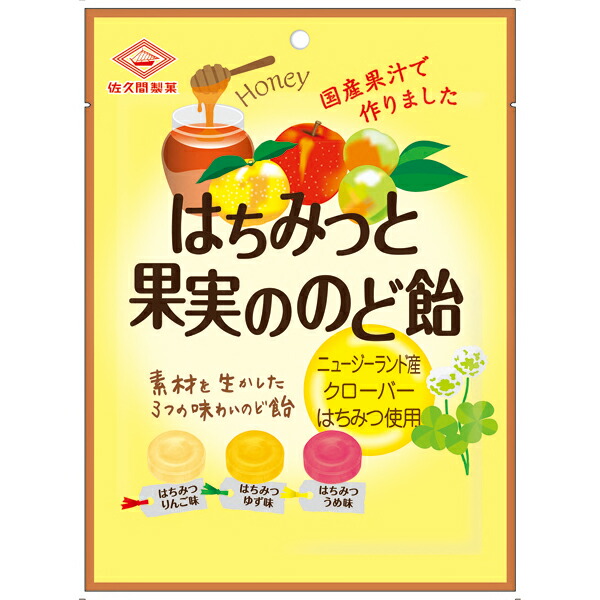 佐久間製菓 はちみつと果実ののど飴 のどあめ 素材を生かした3種類の味わいのど飴 あめ ミント ガム はちみつと果実ののど飴 80g 48個入り Yb セイムスネットショップ 1ケース