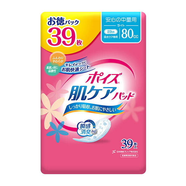 ポイズパッド ライト お徳パック 39枚×12パック（クレシア）(SH)