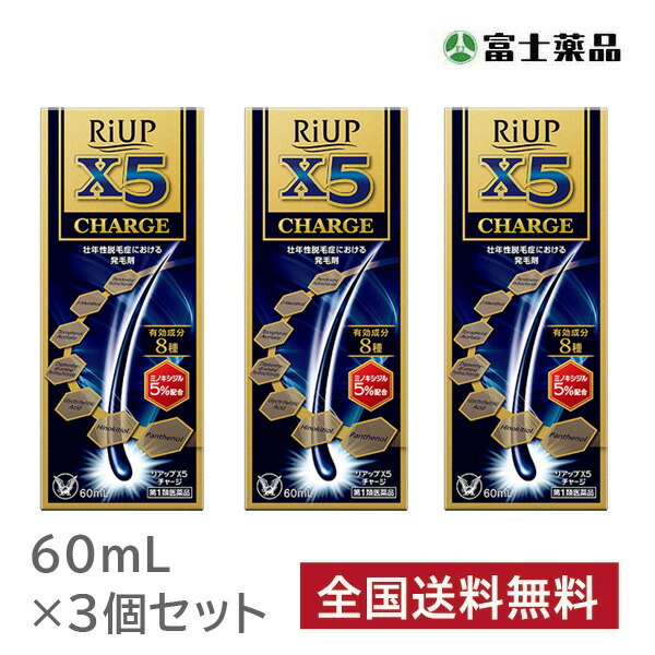 京薬粧 薬用針美容液