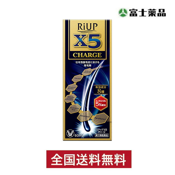 京薬粧 薬用針美容液