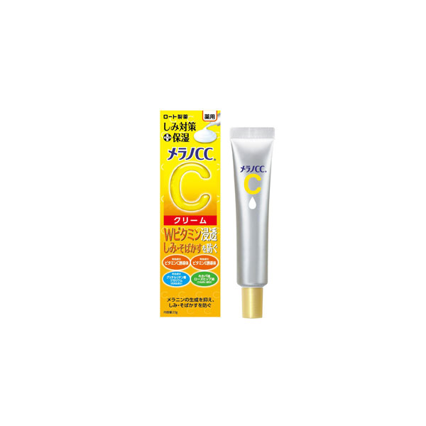 楽天市場】ロート製薬 メラノCC 薬用しみ集中対策美容液 20mL
