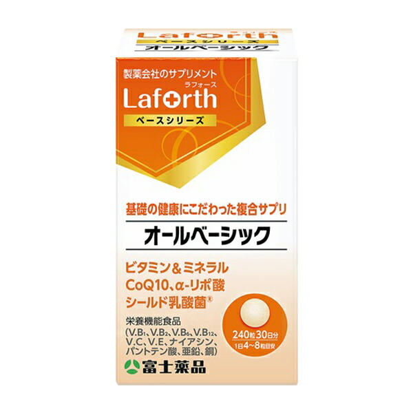 ラフィーネ-アルファ　3箱セット 楽天市場】ラフィーネ-アルファ3箱セット【大豆発酵エキス(NT