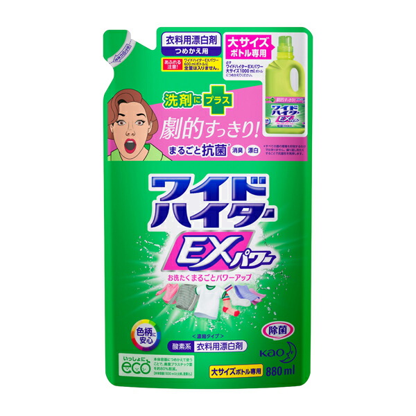 楽天市場】ワイドハイター クリアヒーロー ラク泡スプレー ［本体］300ml KO 花王 : セイムスネットショップ