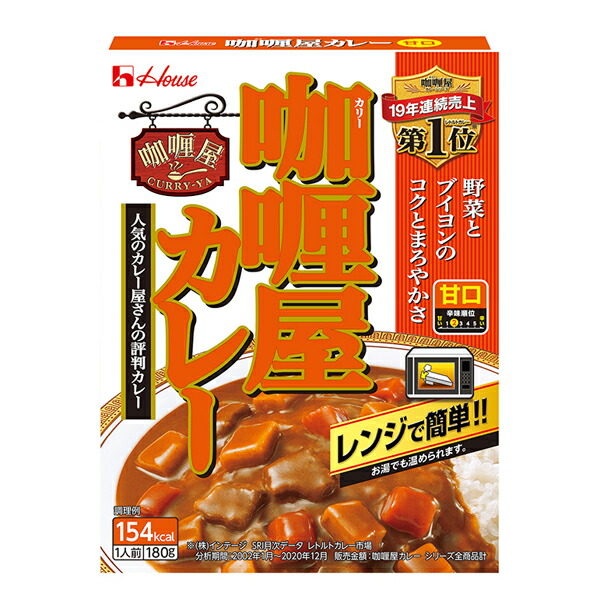 ハウス カリー屋カレー甘口 180g×60個入り (1ケース)