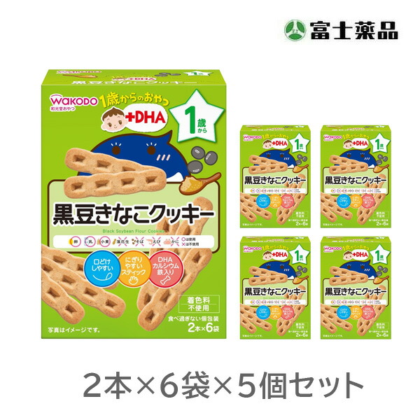 楽天市場】和光堂 BIGサイズの栄養マルシェ 鮭と根菜の五目ごはん弁当 130g×1パック、80g×1パック×5個セット（PP） :  セイムスネットショップ