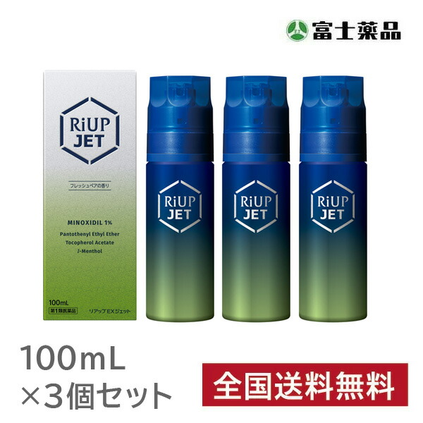 京薬粧 薬用針美容液