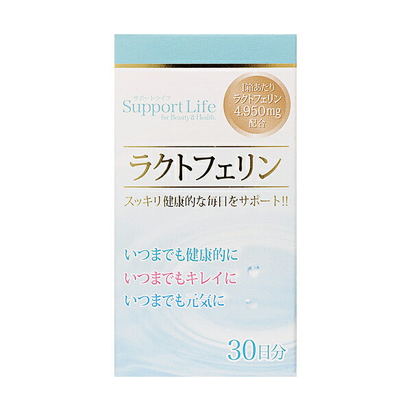 アポラクトフェリン 新品 楽天市場】アポラクトフェリン アルファプラス 90粒 久留米大学医学部