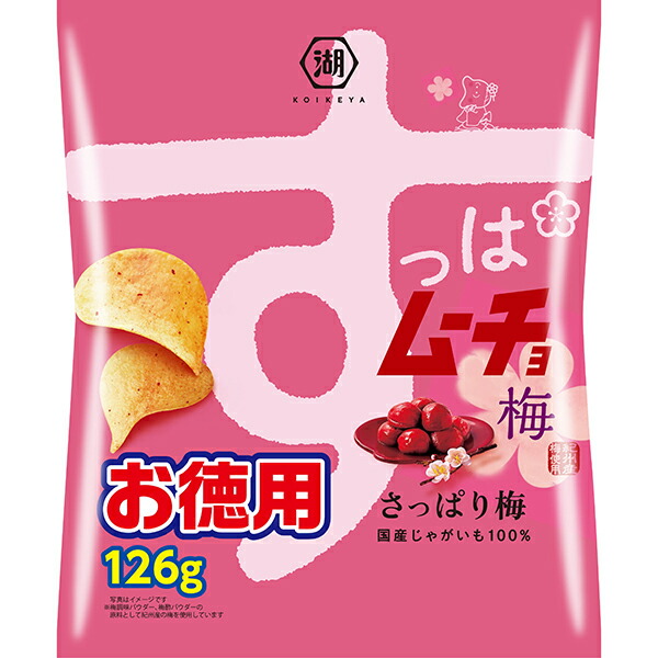 楽天市場 カルビー じゃがりこサラダｂｉｔｓ大モリ 103g 12個入り 1ケース Sb セイムスネットショップ