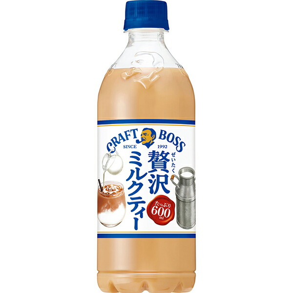 みるくてぃ Amazon | キリン 午後の紅茶 ミルクティー （1500ml×8本）×2