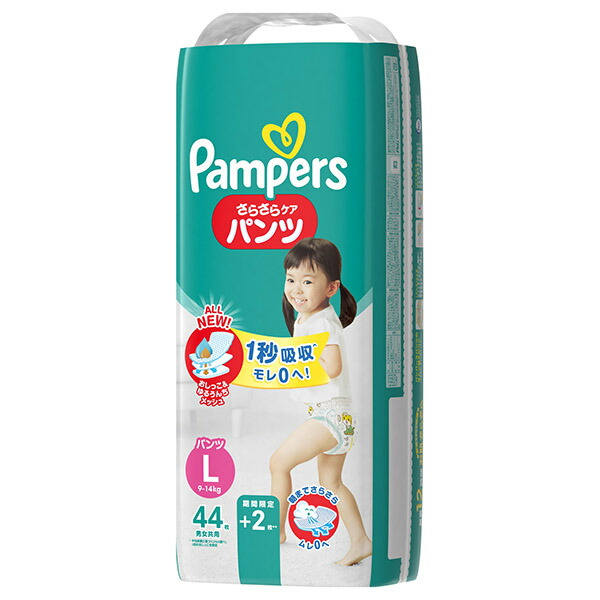 赤ちゃん 寝 ながら うんち 特価商品 49 割引 Gruporegulariza Com Br