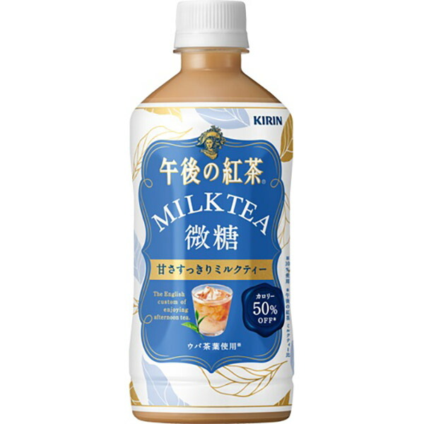 楽天市場】ロイヤルミルクティーベース 無糖 紅茶専門店用 GT 500ml×12個入り (1ケース) (KT) : セイムスネットショップ