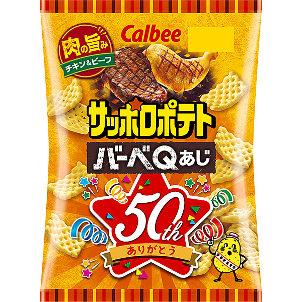 カルビー サッポロポテトバーベQあじ 72g×12個入り(1ケース)(SB)