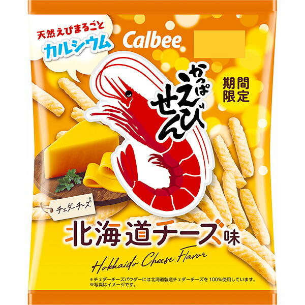 楽天市場 カルビー じゃがりこサラダｂｉｔｓ大モリ 103g 12個入り 1ケース Sb セイムスネットショップ