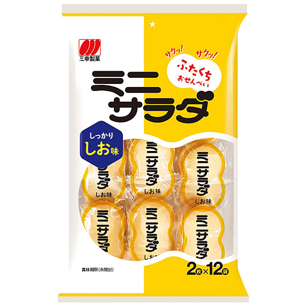 岩塚製菓 がんばれ 野菜家族 51g×6入 【海外正規品】