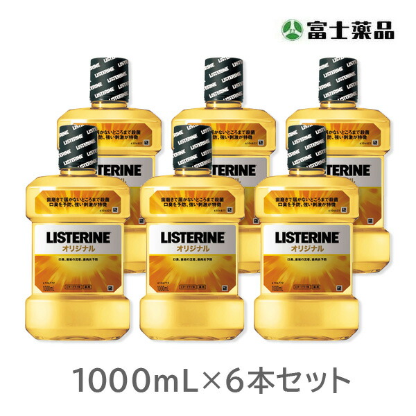 送料関税無料】 薬用リステリン オリジナル 1000mL 6本セット 医薬部外品 PP www.