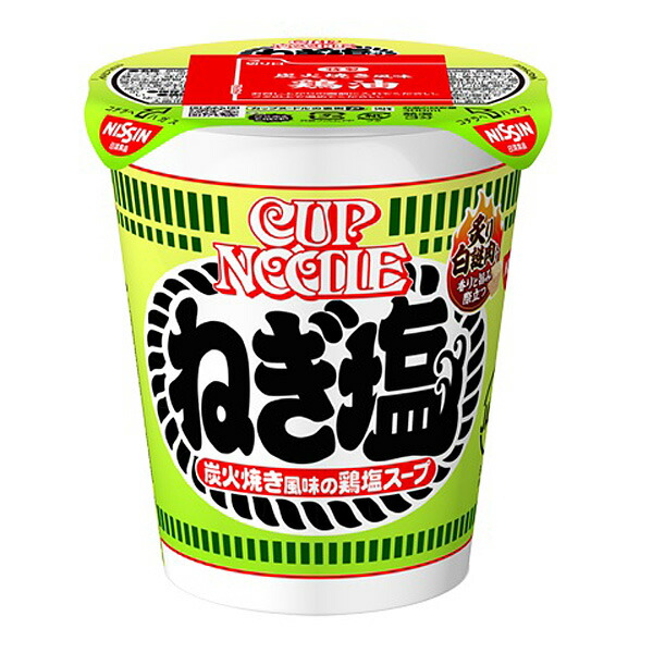 日清カップヌードル　チリトマト　20個×4箱 日清食品 カップヌードル チリトマトヌードル 76g 20個: 食品