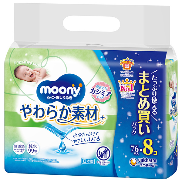 楽天市場】ムーニーおしりふきやわらか厚手詰替 60枚×8個入り×4パック PP : セイムスオンライン楽天市場店