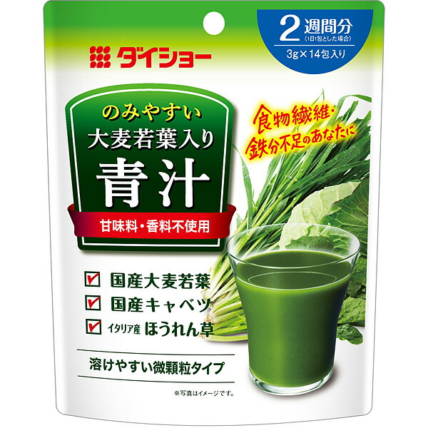 ダイショー　のみやすい大麦若葉入り青汁　２週間分 42g×10個入り　3ケースセット(計30個)（AH）