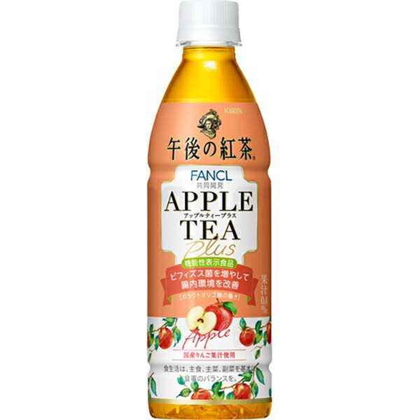 楽天市場】アールグレイ 無糖 紅茶専門店用 1000ml×12本入り (1ケース) (KT) : セイムスネットショップ