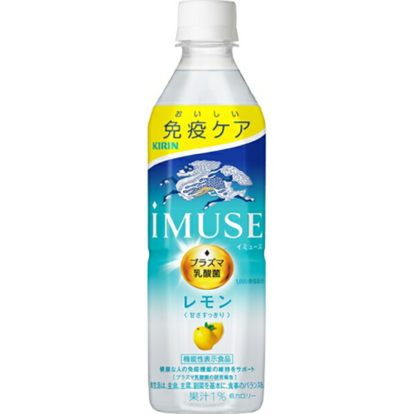 楽天市場】フジラクトプラス 1000ml【送料無料】乳酸菌飲料 植物発行 