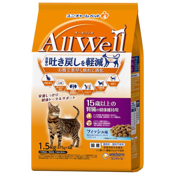 AllWell 15歳以上の腎臓の健康維持用フィッシュ味挽き小魚とささみフリーズドライパウダー入り 1.5kg&times;5袋入り (1ケース)｜セイムスオンライン店