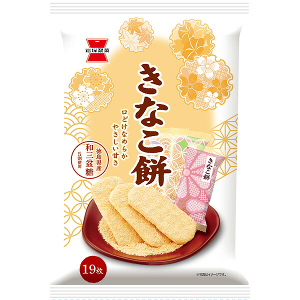 きなこもち出品 楽天市場】岩塚製菓 きなこ餅 19枚入×3袋 食品 お菓子 おやつ