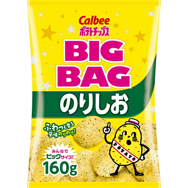 のり塩 楽天市場】カルビー ポテトチップスのりしお 160g×12個入り(1