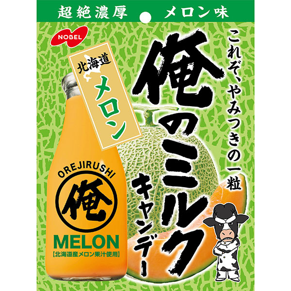 ノーベル 俺のミルク 北海道メロン 80g×6個入り×8箱 (計48個) (YB)|セイムスオンライン店