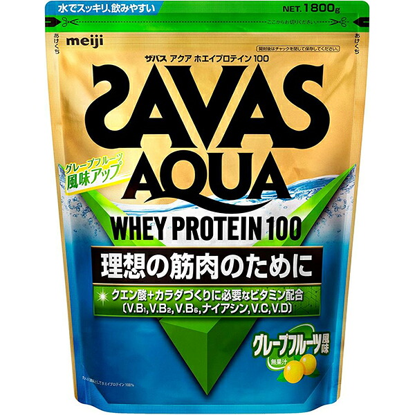 ザバス アクア ホエイプロテイン100 グレープフルーツ風味 (1800g)|セイムスオンライン店