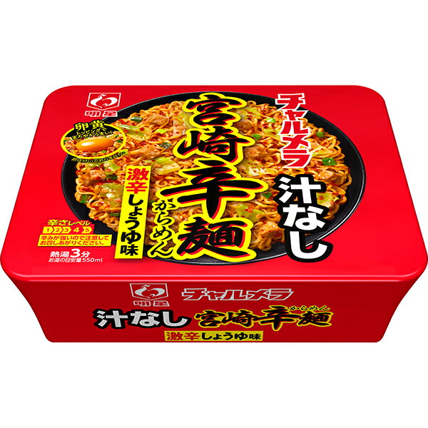お買い得❗️MarUmi 900mL 楽天市場】日清 デカうま旨辛味噌 106g×12個入り(1ケース)（KT