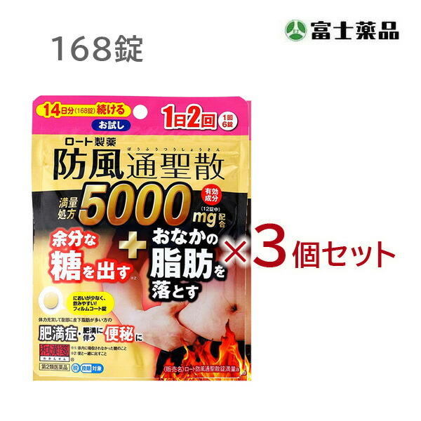 京薬粧 薬用針美容液 便秘薬・浣腸薬-第二類医薬品-医薬品