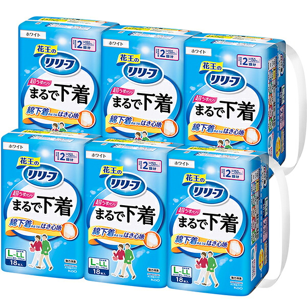 リリーフ　パンツタイプ　まるで下着２回分　Ｌ～LL18枚　6パック(1ケース) 　花王