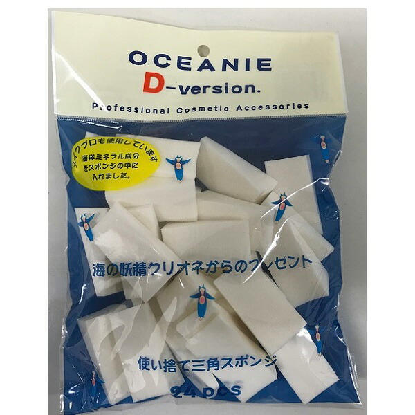 楽天市場】しっとりうるおうメイク落としシート 50枚 : セイムス