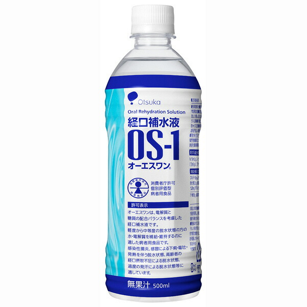 楽天市場】ポカリスエット PET900ml(1ケース12本)（大塚製薬） : セイムスネットショップ